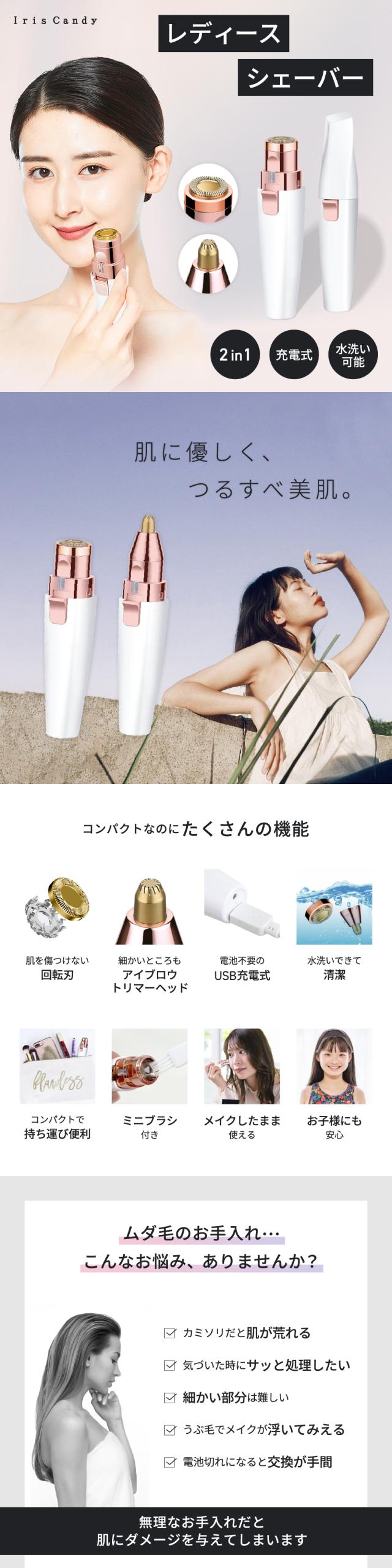  レディースシェイバー 顔 シェイバー 女性 ニキビ 産毛 そり  電池不要 USB 充電式 電気シェーバー 電動 フェイスシェーバー 眉毛 顔そり レディース シェーバー ムダ毛 女性用 
