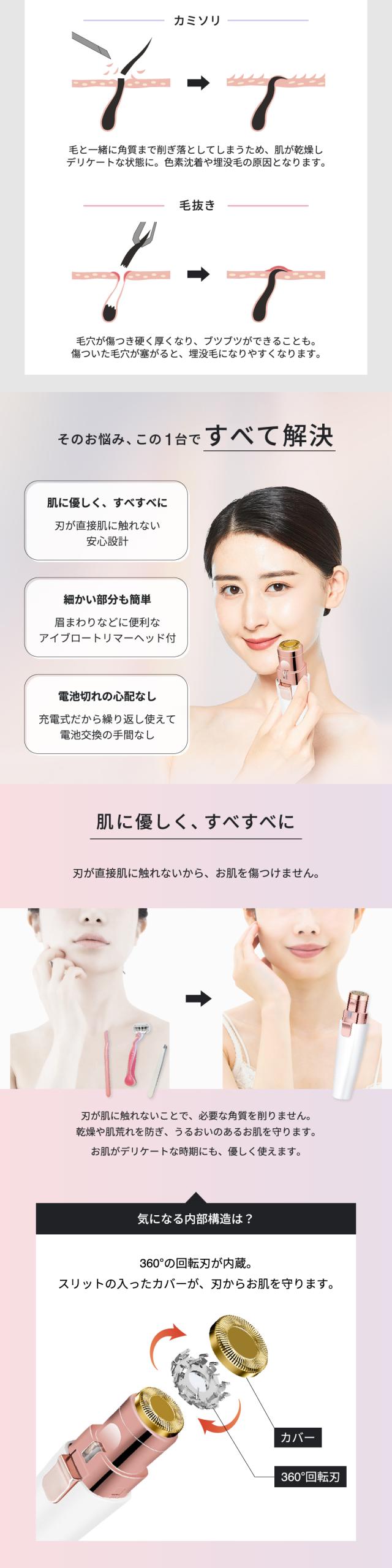  レディースシェイバー 顔 シェイバー 女性 ニキビ 産毛 そり  電池不要 USB 充電式 電気シェーバー 電動 フェイスシェーバー 眉毛 顔そり レディース シェーバー ムダ毛 女性用 