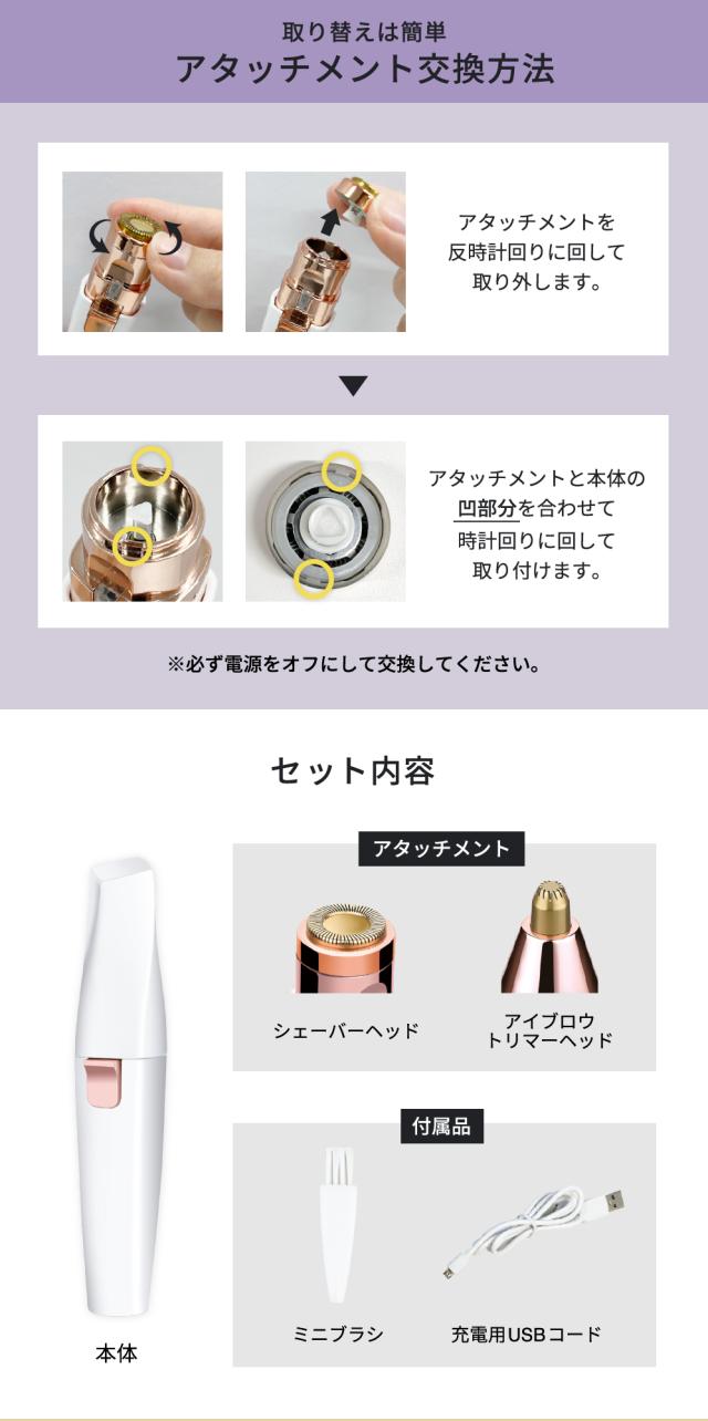  レディースシェイバー 顔 シェイバー 女性 ニキビ 産毛 そり  電池不要 USB 充電式 電気シェーバー 電動 フェイスシェーバー 眉毛 顔そり レディース シェーバー ムダ毛 女性用 