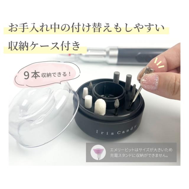  ネイルマシン ピット 部品 ネイルマシーン ジェルネイル セルフ ネイル オフ 電動