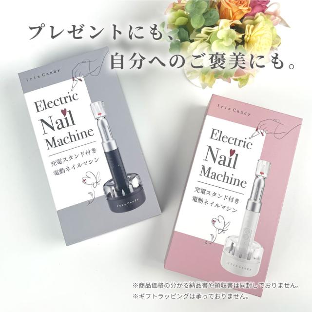  ネイルマシン ピット 部品 ネイルマシーン ジェルネイル セルフ ネイル オフ 電動