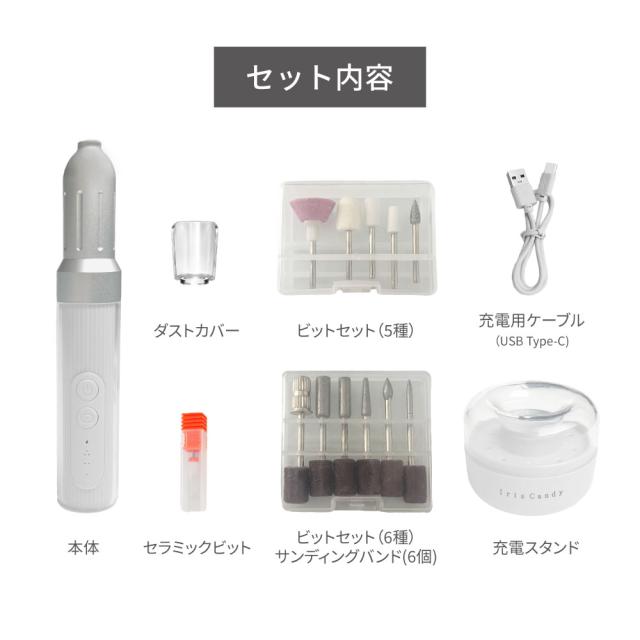  ネイルマシン ピット 部品 ネイルマシーン ジェルネイル セルフ ネイル オフ 電動