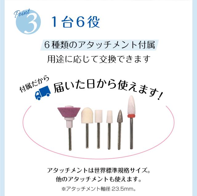  ネイルマシン ピット 部品 ネイルマシーン ジェルネイル セルフ ネイル オフ 電動