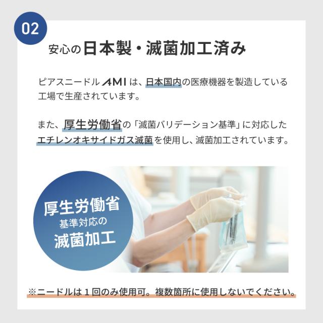 ニードル 14G 16G 18G ボディピアス ピアッシングニードル ピアス 軟骨ピアス サージカルステンレス