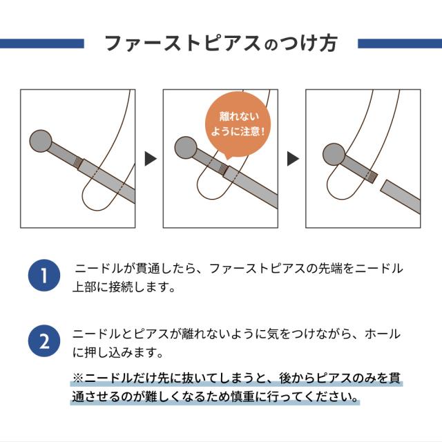 ニードル 14G 16G 18G ボディピアス ピアッシングニードル ピアス 軟骨ピアス サージカルステンレス