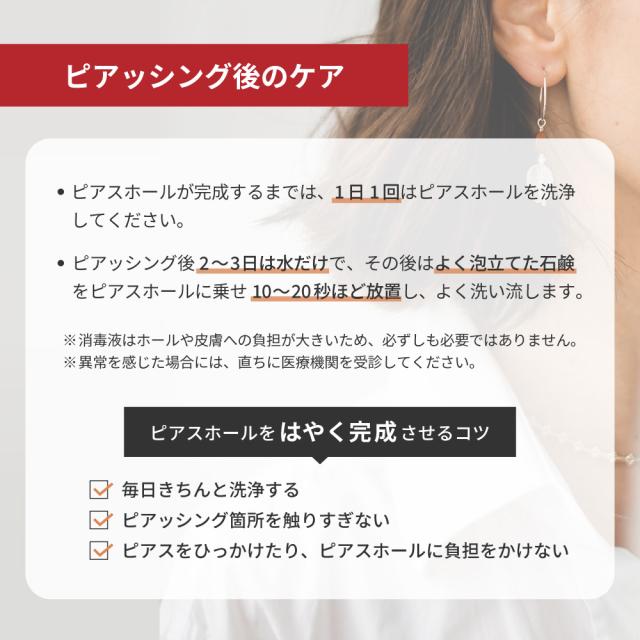 ニードル 14G 16G 18G ボディピアス ピアッシングニードル ピアス 軟骨ピアス サージカルステンレス