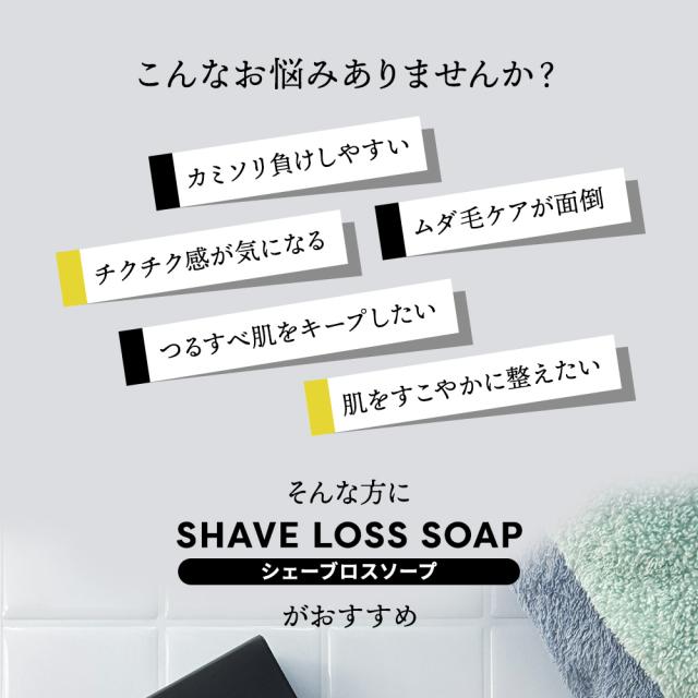 ムダ毛石鹸 石鹸 ムダ毛ケア 成分 ムダ毛せっけん せっけん 石鹸 わくねり石鹸