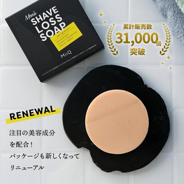 ムダ毛石鹸 石鹸 ムダ毛ケア 成分 ムダ毛せっけん せっけん 石鹸 わくねり石鹸
