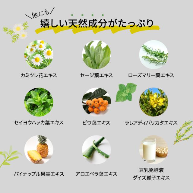 ムダ毛石鹸 石鹸 ムダ毛ケア 成分 ムダ毛せっけん せっけん 石鹸 わくねり石鹸