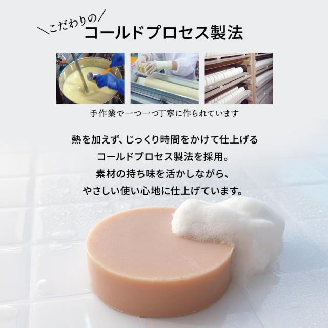ムダ毛石鹸 石鹸 ムダ毛ケア 成分 ムダ毛せっけん せっけん 石鹸 わくねり石鹸