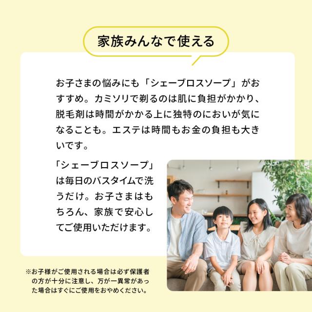 ムダ毛石鹸 石鹸 ムダ毛ケア 成分 ムダ毛せっけん せっけん 石鹸 わくねり石鹸