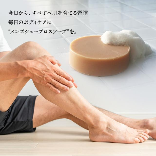 ムダ毛石鹸 石鹸 ムダ毛ケア 成分 ムダ毛せっけん せっけん 石鹸 わくねり石鹸