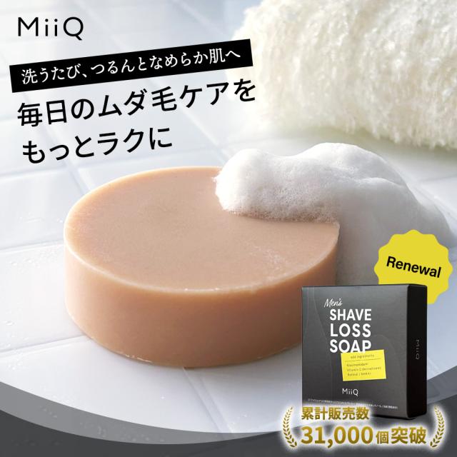 ムダ毛石鹸 石鹸 ムダ毛ケア 成分 ムダ毛せっけん せっけん 石鹸 わくねり石鹸 