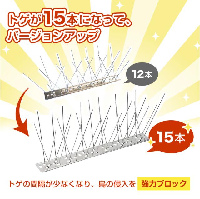 鳥よけ とげ マット セット ベランダ 鳥よけグッズ 
