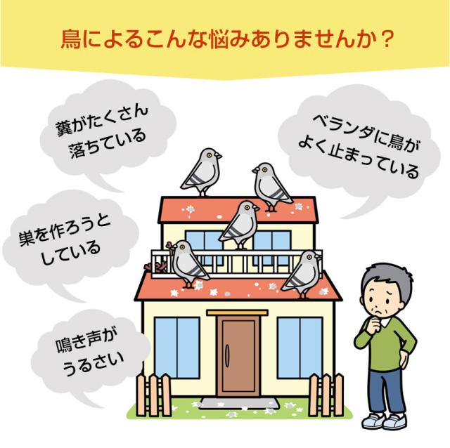 鳥よけ とげ マット セット ベランダ 鳥よけグッズ 