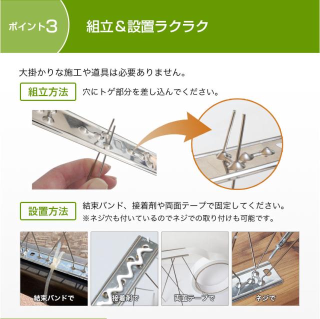 鳥よけ とげ マット セット ベランダ 鳥よけグッズ 