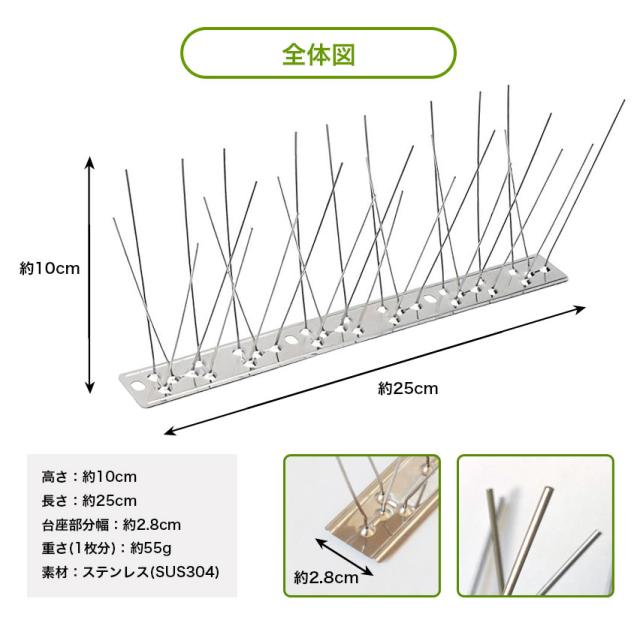鳥よけ とげ マット セット ベランダ 鳥よけグッズ 
