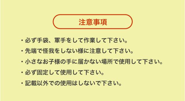 鳥よけ とげ マット セット ベランダ 鳥よけグッズ 