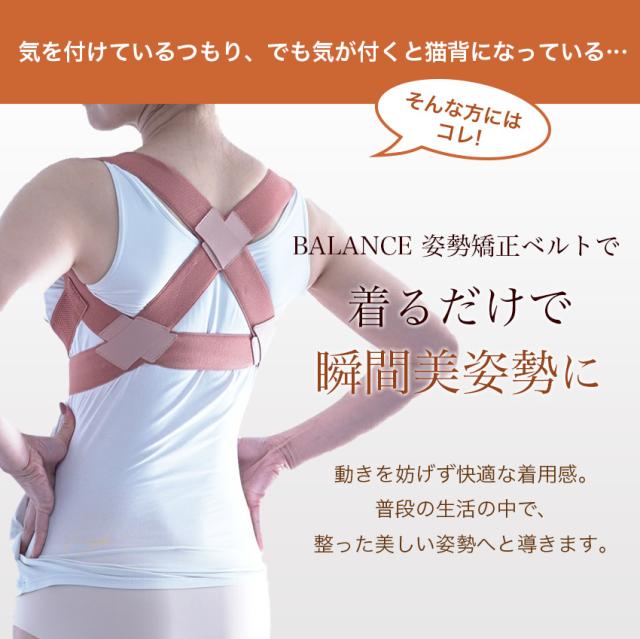 男女兼用 姿勢矯正ベルト 姿勢矯正猫背矯正 強力 デスクワーク