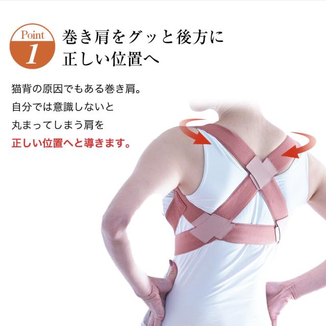 男女兼用 姿勢矯正ベルト 姿勢矯正猫背矯正 強力 デスクワーク