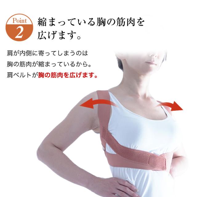 男女兼用 姿勢矯正ベルト 姿勢矯正猫背矯正 強力 デスクワーク