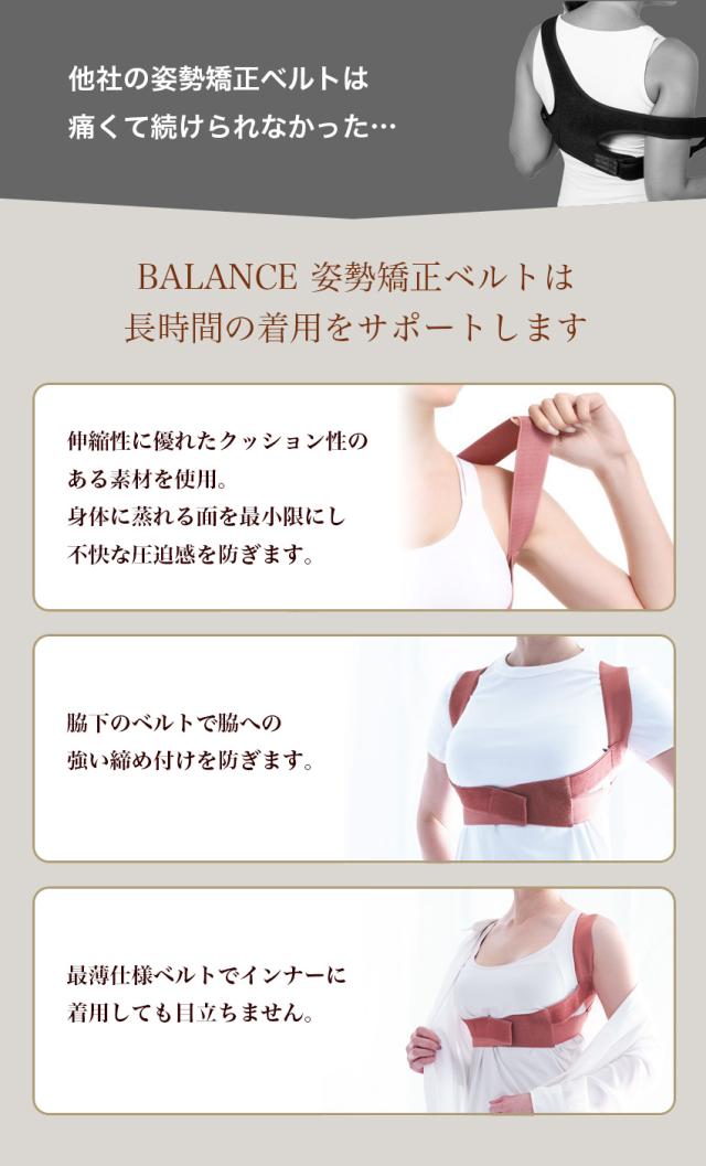 男女兼用 姿勢矯正ベルト 姿勢矯正猫背矯正 強力 デスクワーク