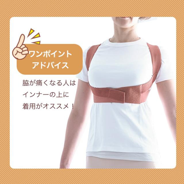 男女兼用 姿勢矯正ベルト 姿勢矯正猫背矯正 強力 デスクワーク