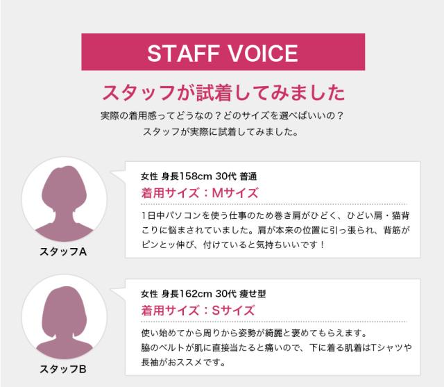 男女兼用 姿勢矯正ベルト 姿勢矯正猫背矯正 強力 デスクワーク