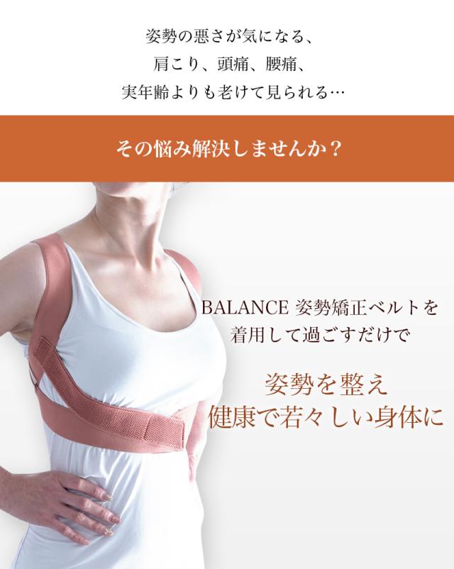 男女兼用 姿勢矯正ベルト 姿勢矯正猫背矯正 強力 デスクワーク