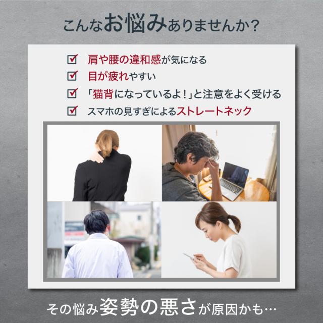 姿勢矯正 クッション 猫背矯正 姿勢矯正ベルト 猫背矯正ベルト 大人 子供 インナー 