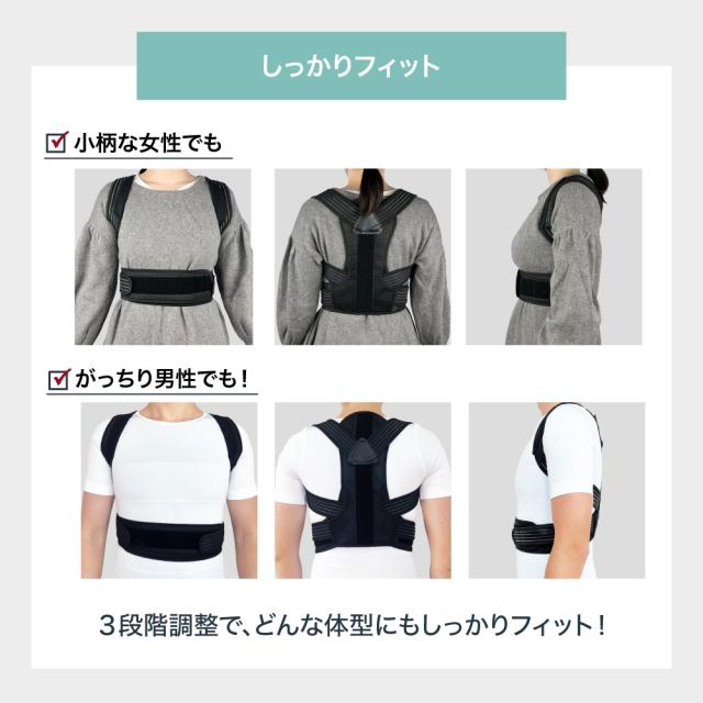 姿勢矯正 クッション 猫背矯正 姿勢矯正ベルト 猫背矯正ベルト 大人 子供 インナー 