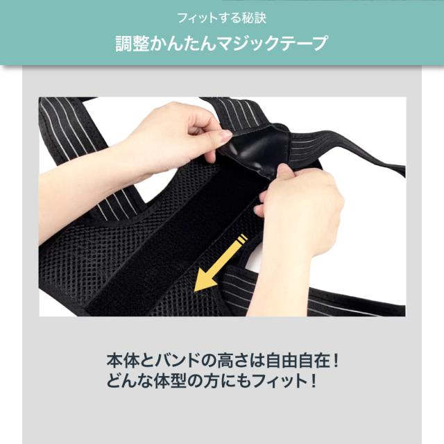 姿勢矯正 クッション 猫背矯正 姿勢矯正ベルト 猫背矯正ベルト 大人 子供 インナー 