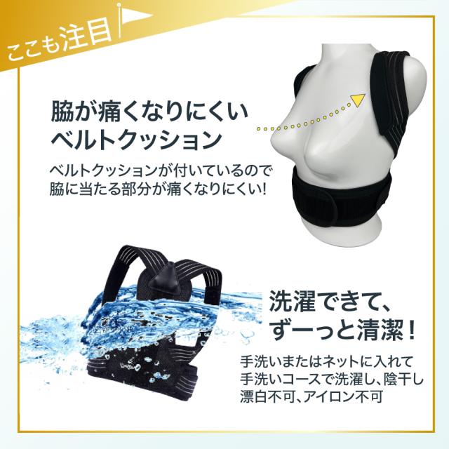 姿勢矯正 クッション 猫背矯正 姿勢矯正ベルト 猫背矯正ベルト 大人 子供 インナー 