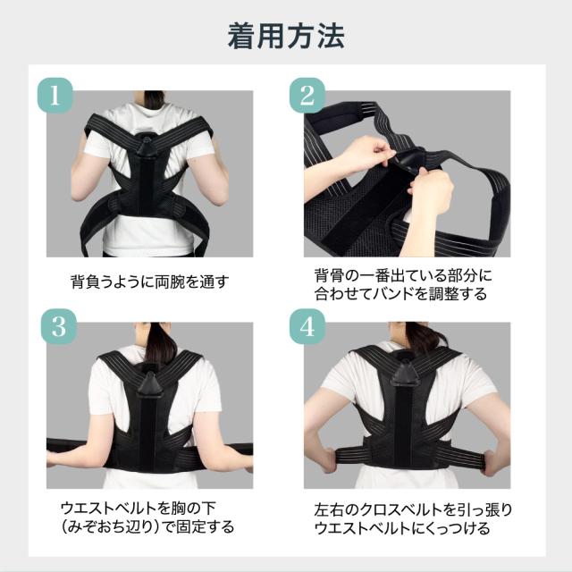 姿勢矯正 クッション 猫背矯正 姿勢矯正ベルト 猫背矯正ベルト 大人 子供 インナー 