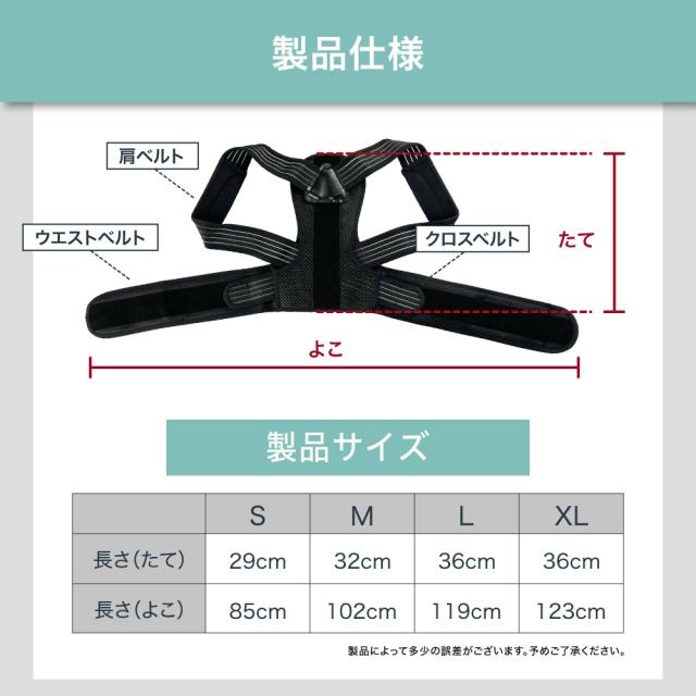 姿勢矯正 クッション 猫背矯正 姿勢矯正ベルト 猫背矯正ベルト 大人 子供 インナー 