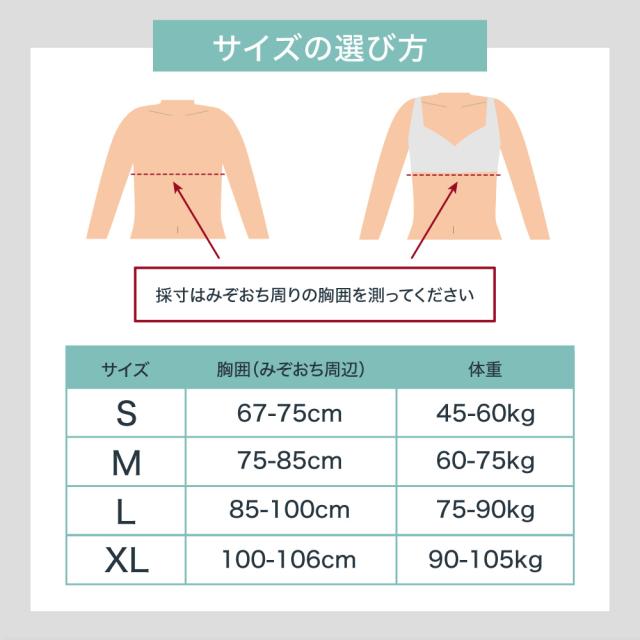 姿勢矯正 クッション 猫背矯正 姿勢矯正ベルト 猫背矯正ベルト 大人 子供 インナー 