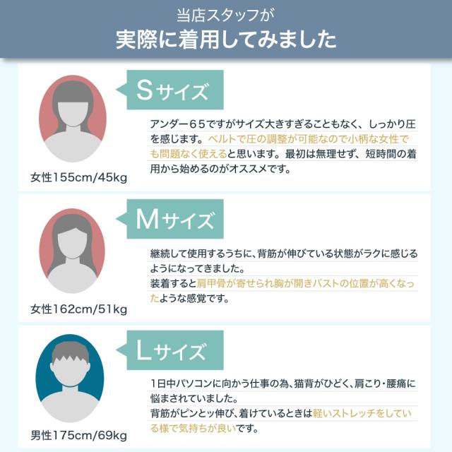 姿勢矯正 クッション 猫背矯正 姿勢矯正ベルト 猫背矯正ベルト 大人 子供 インナー 