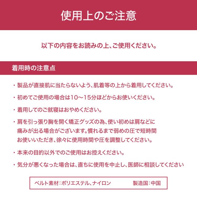 姿勢矯正 クッション 猫背矯正 姿勢矯正ベルト 猫背矯正ベルト 大人 子供 インナー 