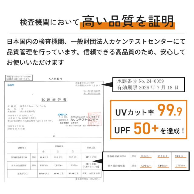 日傘 自動開閉 折りたたみ傘  晴雨兼用 軽量