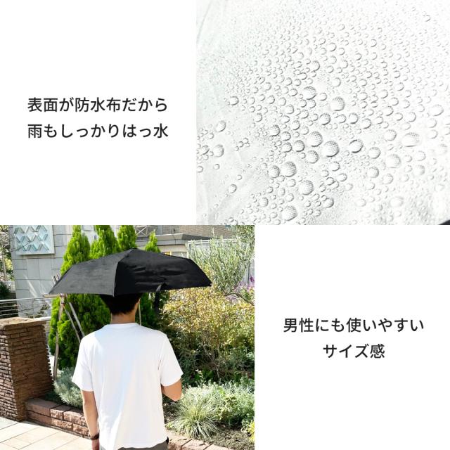 日傘 自動開閉 折りたたみ傘  晴雨兼用 軽量