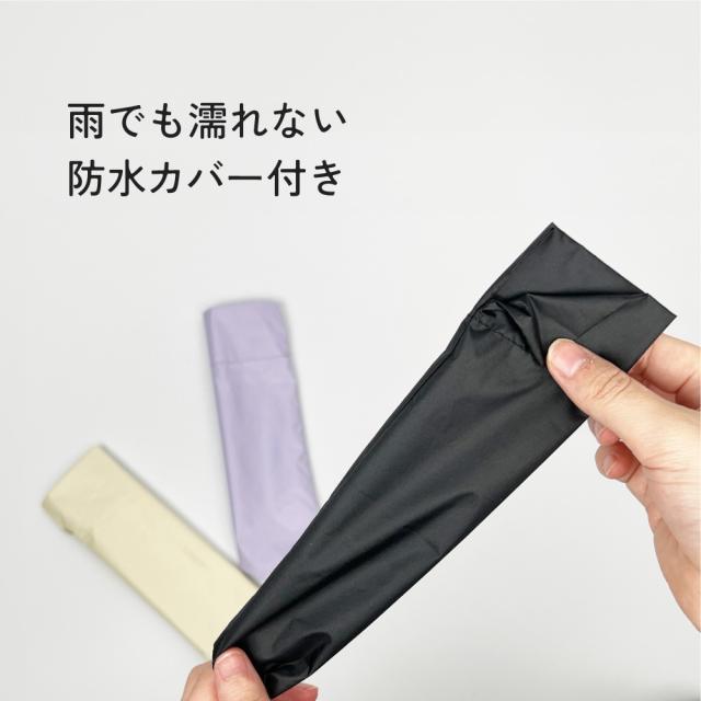 日傘 自動開閉 折りたたみ傘  晴雨兼用 軽量