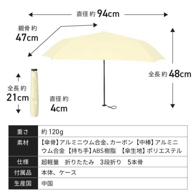 日傘 自動開閉 折りたたみ傘  晴雨兼用 軽量