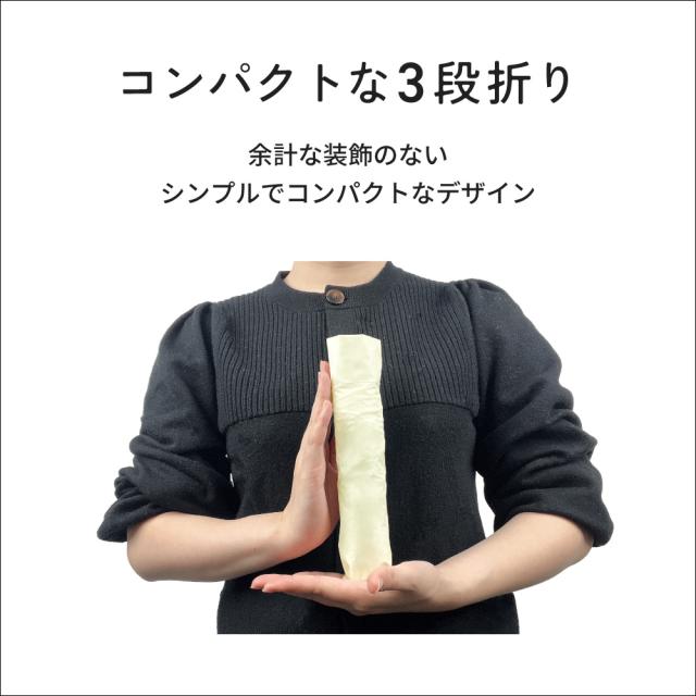 日傘 自動開閉 折りたたみ傘  晴雨兼用 軽量