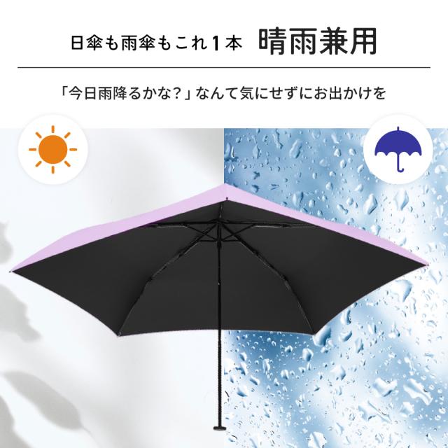 日傘 自動開閉 折りたたみ傘  晴雨兼用 軽量