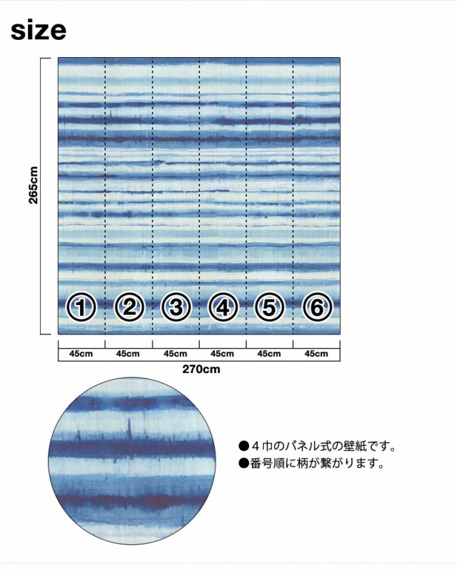 通販 輸入 賃貸 Stripes 壁紙６巾パネル式 Borastapeterボラスタペターnorthen Diy 貼ってはがせる壁紙 フリース壁紙 おしゃれ Cocn Tarifainfo Com