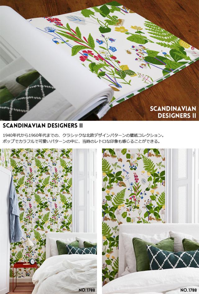 日本産 輸入壁紙 防火認定品 F はがせる 壁紙 Tapeter ボラスタペター Boras はがせる壁紙 貼ってはがせる壁紙 フリース壁紙 壁紙 Efirst Ae