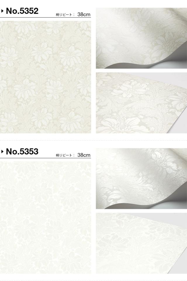 完売 壁紙 はがせる 貼ってはがせる壁紙 フリース壁紙 Eco エコ Engblad Co 輸入 おしゃれ Diy 賃貸 ダマスク グレー ティファニーブルー 年最新海外 Ecgroup Intl Com