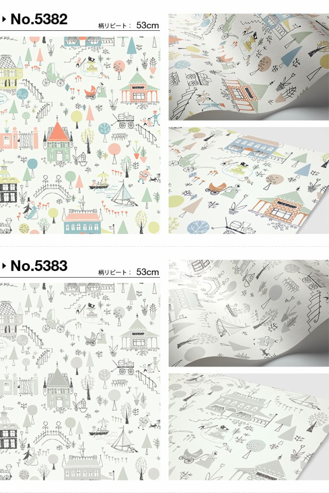 エコ Eco 賃貸 Engblad Co はがせる 輸入 おしゃれ 通販 イラスト Diy 貼ってはがせる壁紙 フリース壁紙 壁紙 Cocn Tarifainfo Com エコ Eco 賃貸 Engblad Co はがせる 輸入 おしゃれ 通販 イラスト Diy 貼ってはがせる壁紙 フリース壁紙 壁紙 Cocn Tarifainfo Com