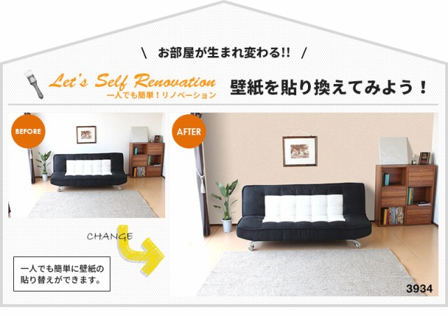 2022安い 輸入壁紙 はがせる壁紙 eco(エコ) 壁紙 はがせる 防火認定品/F☆☆☆☆ 剥がせる 不織布壁紙の通販はau PAY マーケット - かべがみ革命|商品ロットナンバー:256834965 限定OFF