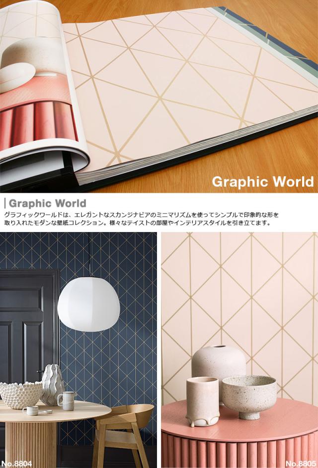 売り切り御免 オレンジピンク 大人 エレガント 光沢 幾何学 賃貸 Diy おしゃれ 輸入 Engblad Co 壁紙 貼ってはがせる壁紙 フリース 壁紙 Eco エコ 壁紙 Plastime Com Ar